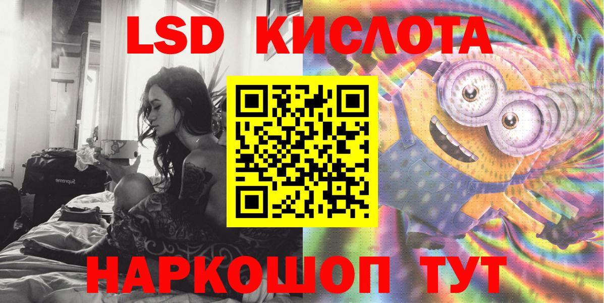 Марки 25I-NBOMe 1500мкг Красноярск