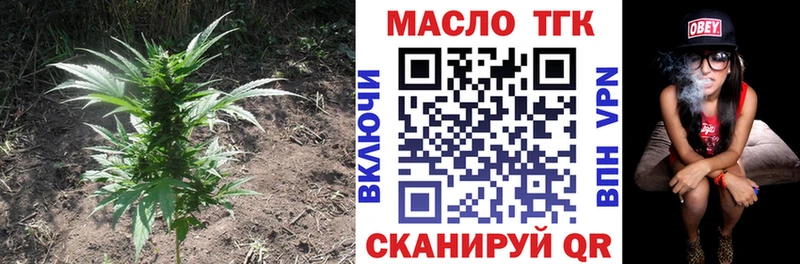 где можно купить наркотик  Красноярск  Дистиллят ТГК Wax 