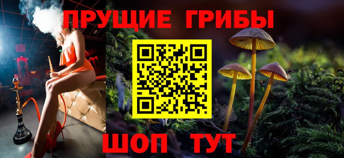 Красноярск  Экстази  А ПВП СОЛЬ   НБОМе  Вход с VPN  Амфетамин   Меф   Канабис 