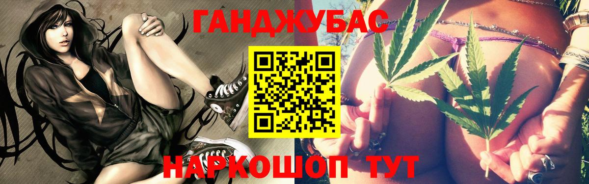 Бошки Шишки ГИДРОПОН Красноярск